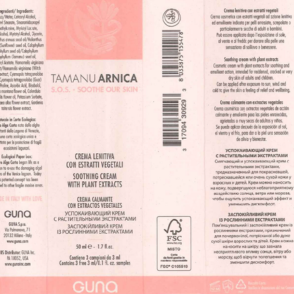 Guna Tamanu Arnica SOS 1.7 ounces Supplement Facts