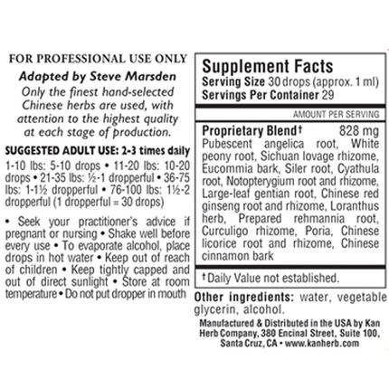 Kan Herbs Essentials Spine Lithe 1 oz Supplement Facts