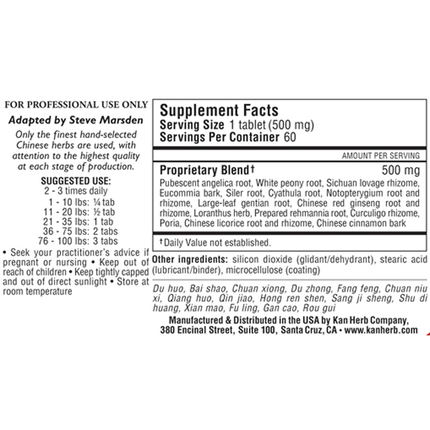 Kan Herbs Essentials Spine Lithe 60 tabs Supplement Facts