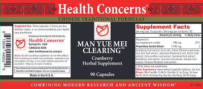 Health Concerns Man Tue Mei Clearing 90 caps
